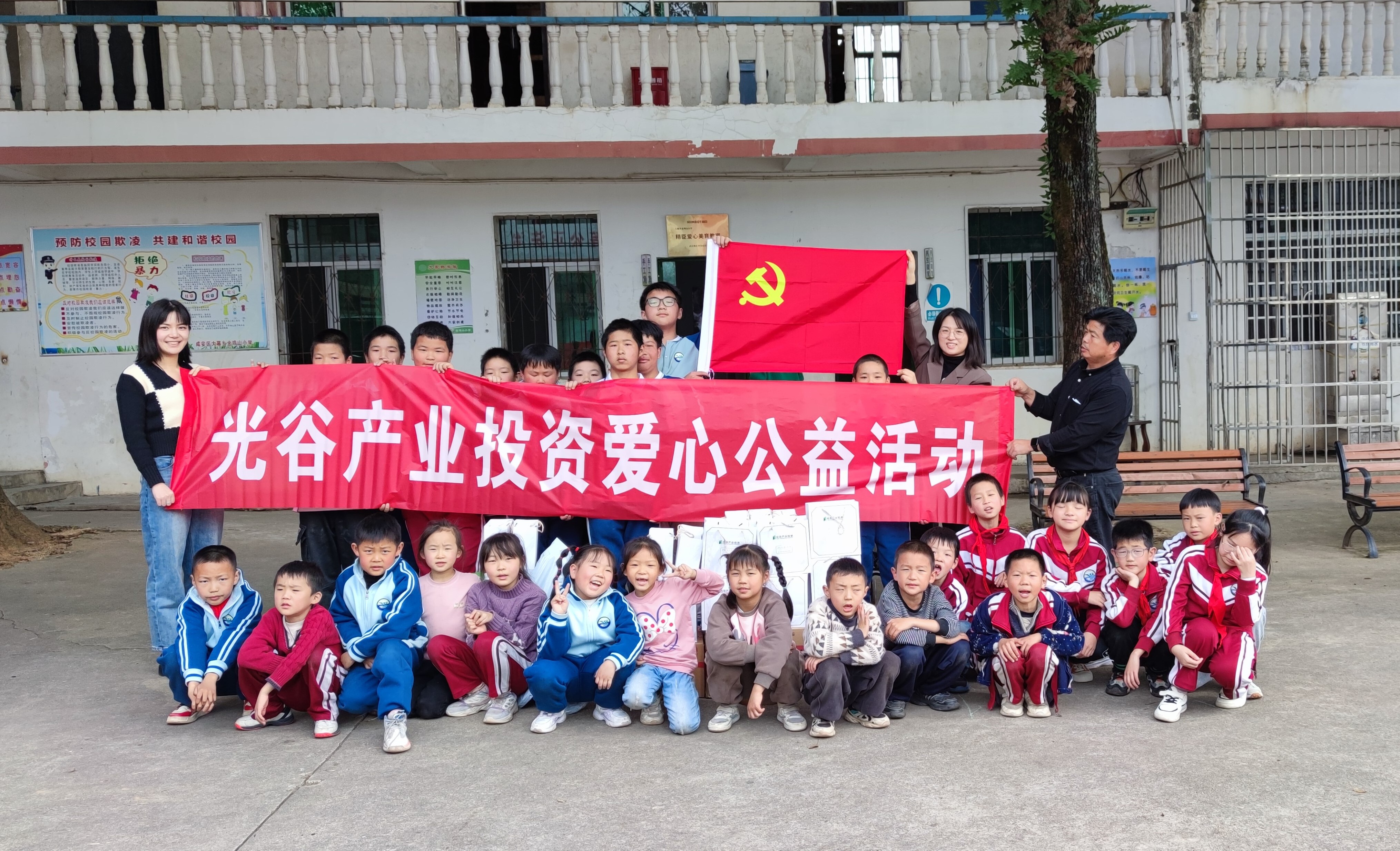 微信圖片_20231130165404.jpg 微信圖片_20231130165404.jpg